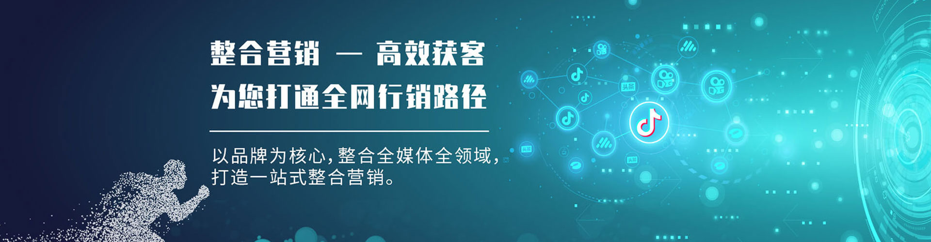 城阳百度网络推广