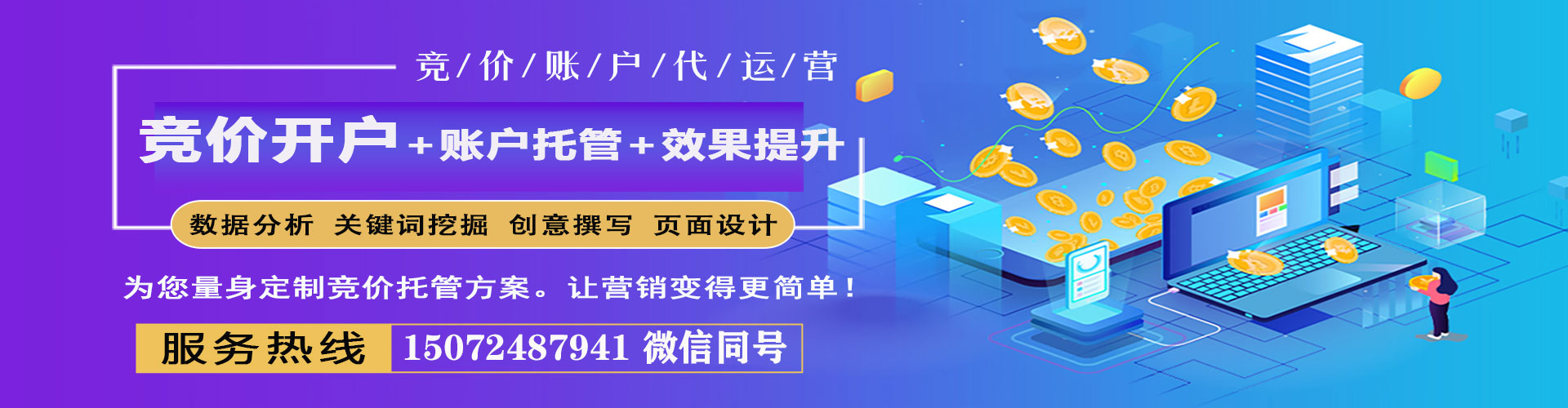 城阳知乎信息流
