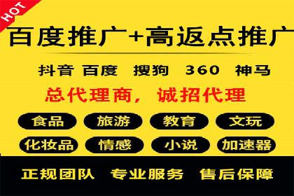 成功案例：sem竞价推广托管如何助力企业营销